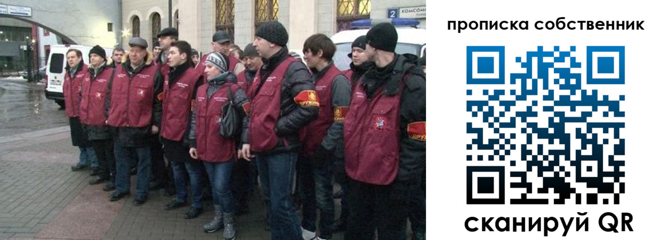 прописка в Курганинске